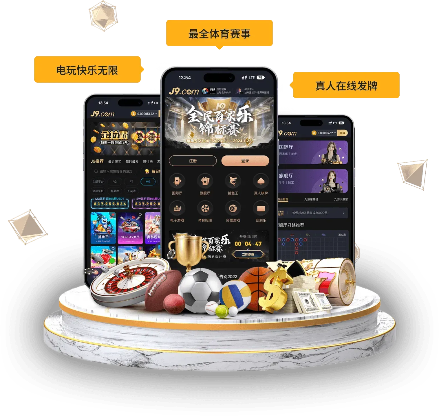 九游会移动端视觉素材